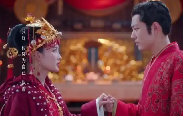 疾冲摘星大婚,虽最后女主下线了,但是冲冲早已抱得美人归过