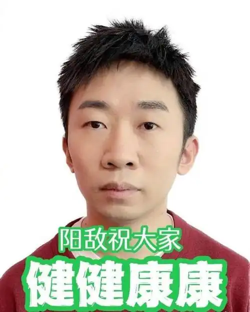 "阳敌"护体符走红!"杨迪"商标已被成功注册,杨迪本人回应