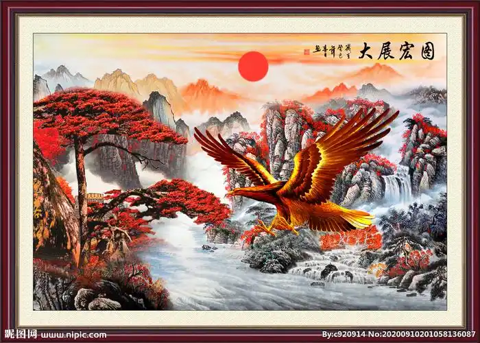 大展宏图装饰画图片