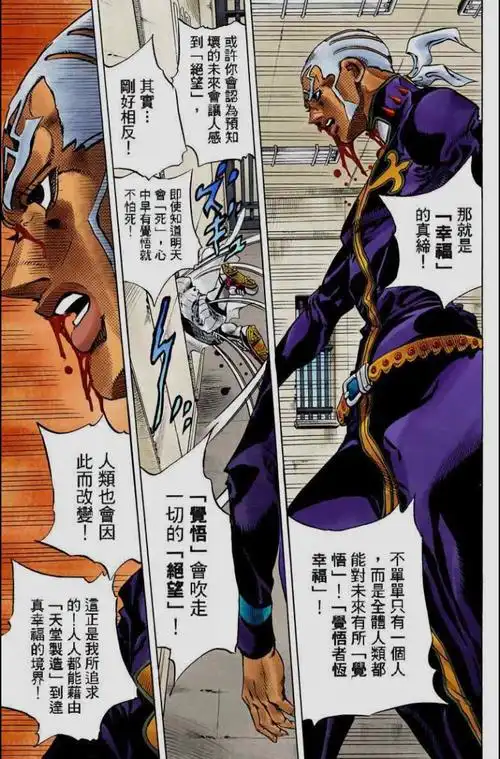 精神污染c国服bgo天堂制造说可能性微存