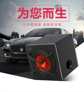 汽车低音炮10寸车载低音炮12v有源音响超重低音大功率改装秒超薄