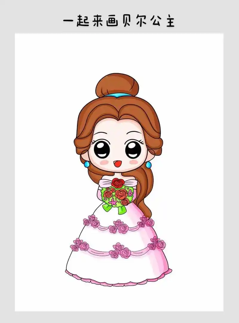 贝尔公主简笔画来了,简单好学,你也能画!#