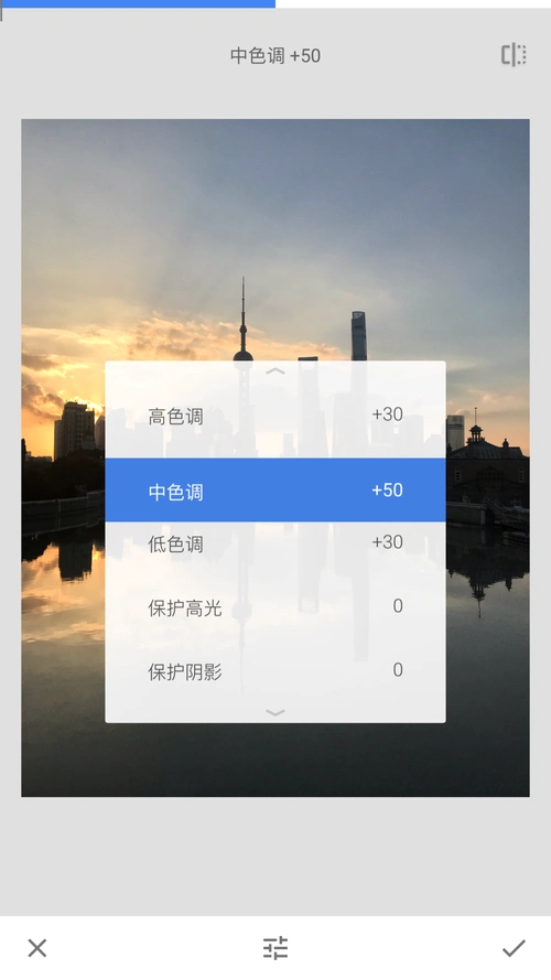 新手必看修图软件snapseed详细使用教程