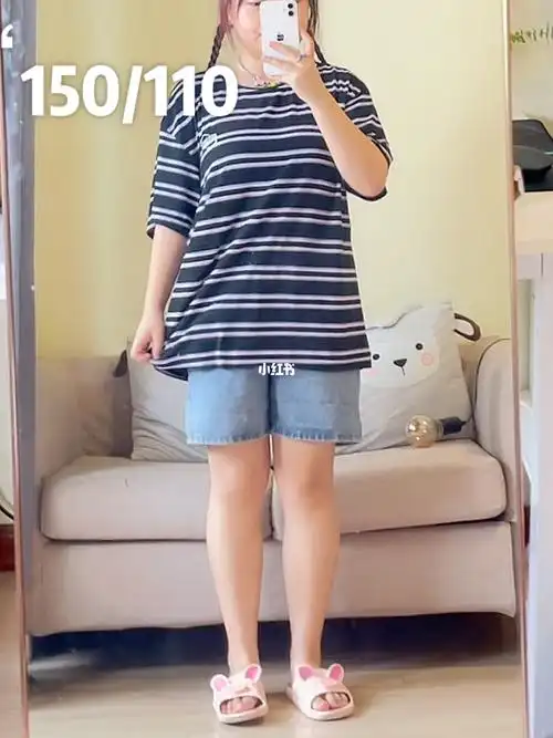 身高150体重110斤