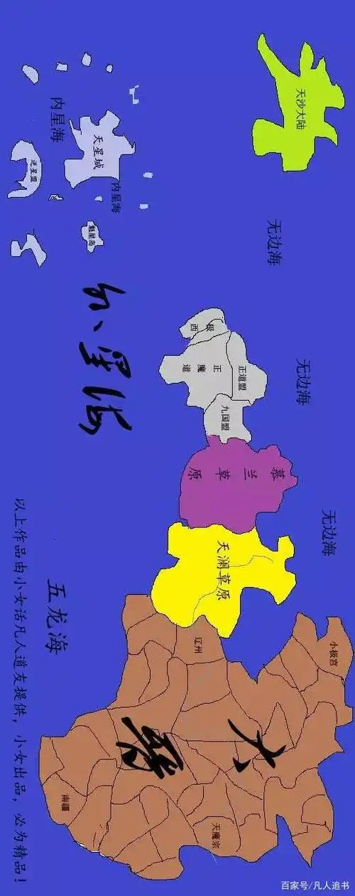 盘点《凡人修仙传》作者忘语感人书评