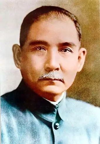 中华民国时期历任总统肖像