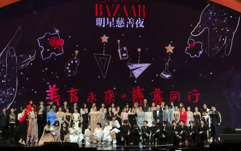 2019芭莎慈善夜肖战火箭少女101宋茜易烊千玺精彩小集锦