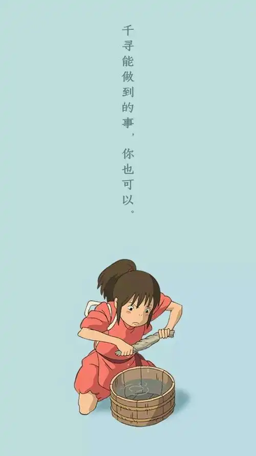 宫崎骏"千与千寻"高清手机壁纸
