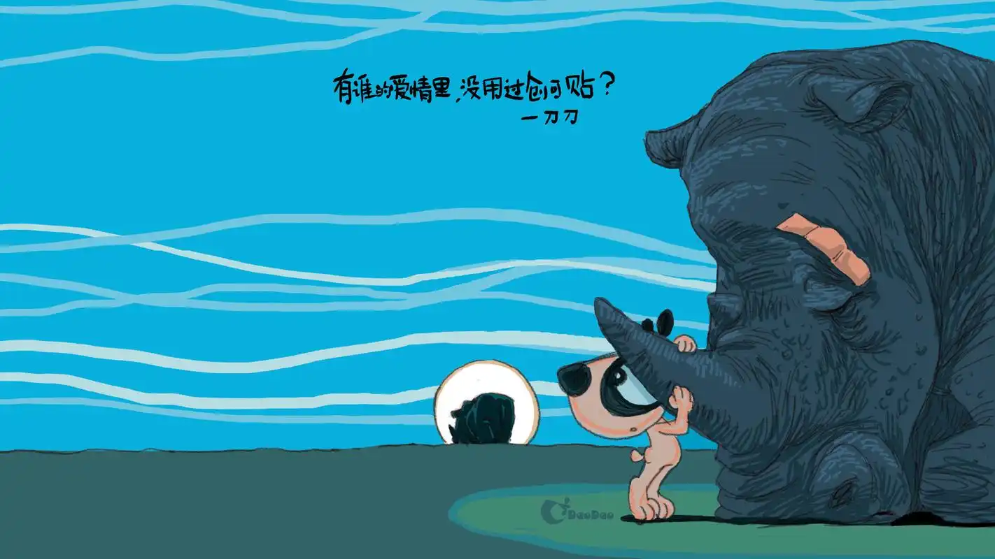 首页 桌面壁纸 卡通动漫 刀刀狗经典语录电脑壁纸第一辑1920_1080手机