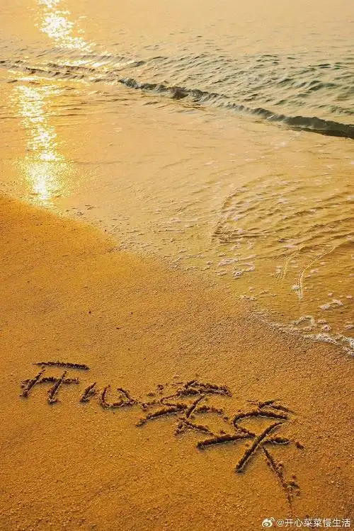 日落了暂停工作十分钟#来,抬头看看天,风景那么美呵.