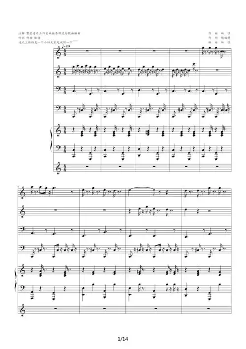 小手拍拍简谱._小手拍拍儿歌简谱