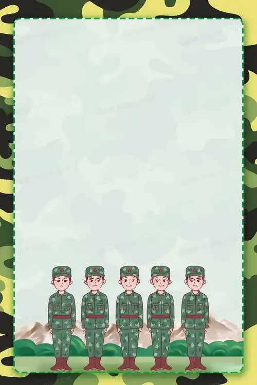 手绘卡通军事训练迷彩边框背景
