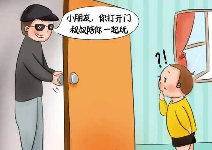 12355自护学堂 | 8个自我保护小问答,孩子小学前必须学会!_陌生人