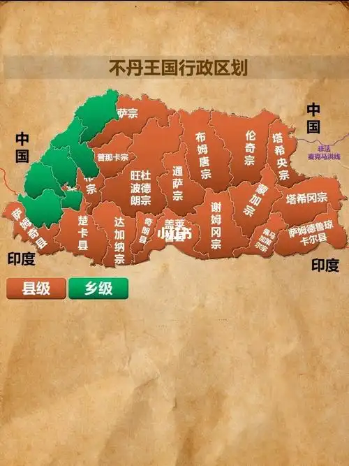 不丹地图