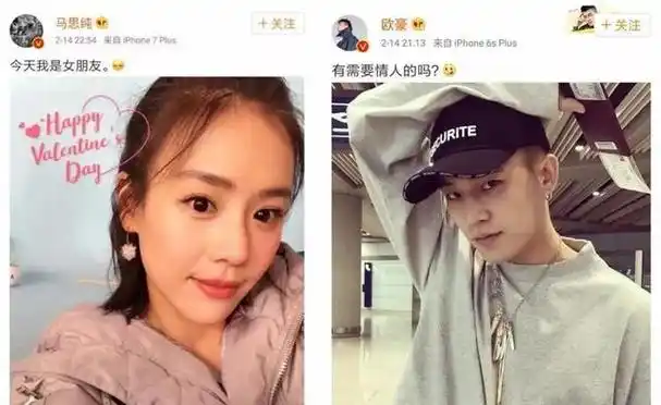 分手6年后再看马思纯现状才发现她和欧豪本就不是一路人