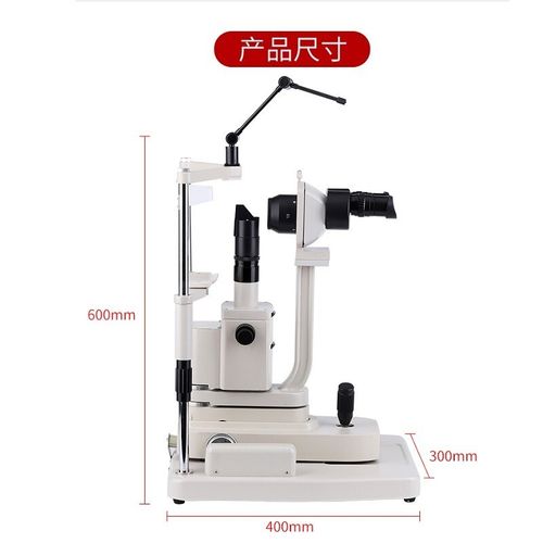 裂隙灯显微镜眼科检查仪器眼镜店验光设备