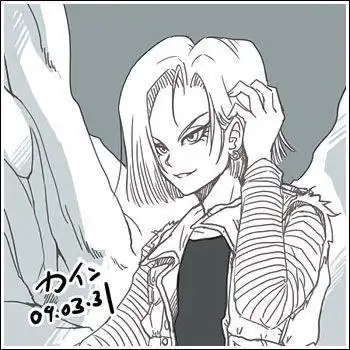 求大神在这里 发点人造人18号的图 谢谢了_七龙珠吧_百度贴吧