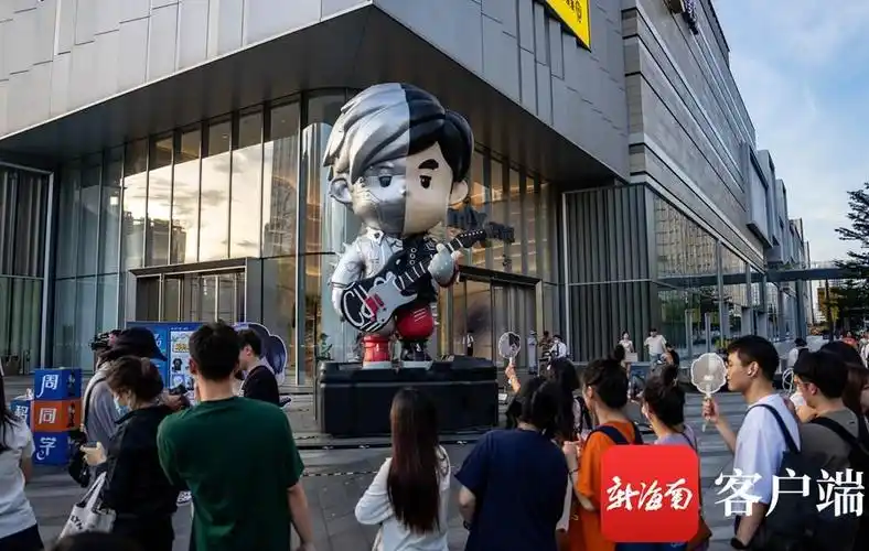 周杰伦官方二次元形象——周同学的巨型q版人偶在海口亮相.