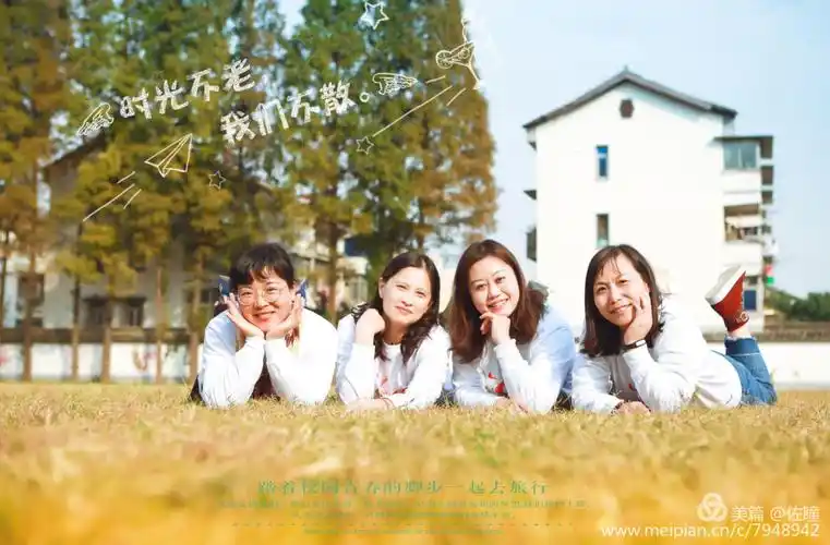 同学聚会各种拍摄新姿势解锁