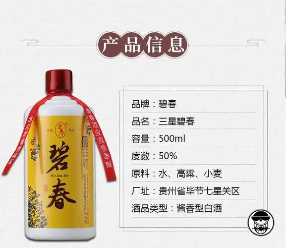坤沙高度白酒纯粮老酒酱香型白酒老三春保真 500ml*1瓶【图片 价格