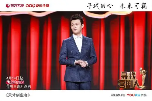 "草根喜剧王"张浩高票预定《寻找喜剧人》认证名额?盘他!