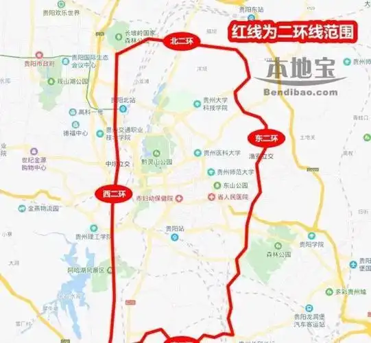 贵阳的环线区域你们大家分的清吗都来说说你们家在几环
