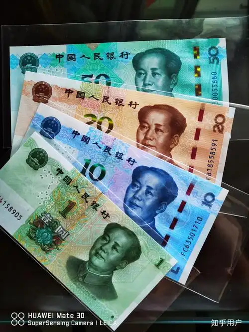 如何评价2020年版第五套人民币5元纸币? - 知乎