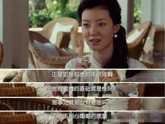 还记得那位一年一次的车晓吗新恋情曝光前任是山西富豪