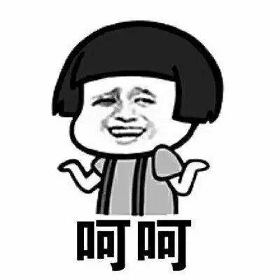 蘑菇头搞笑斗图表情包