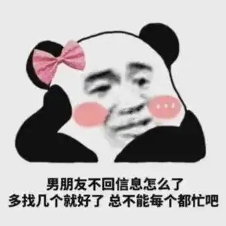 热门表情包原图精选76个表情20200925