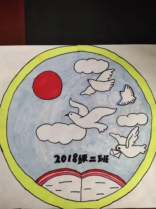 班徽我设计--横山区第三小学二年级二班班徽设计展