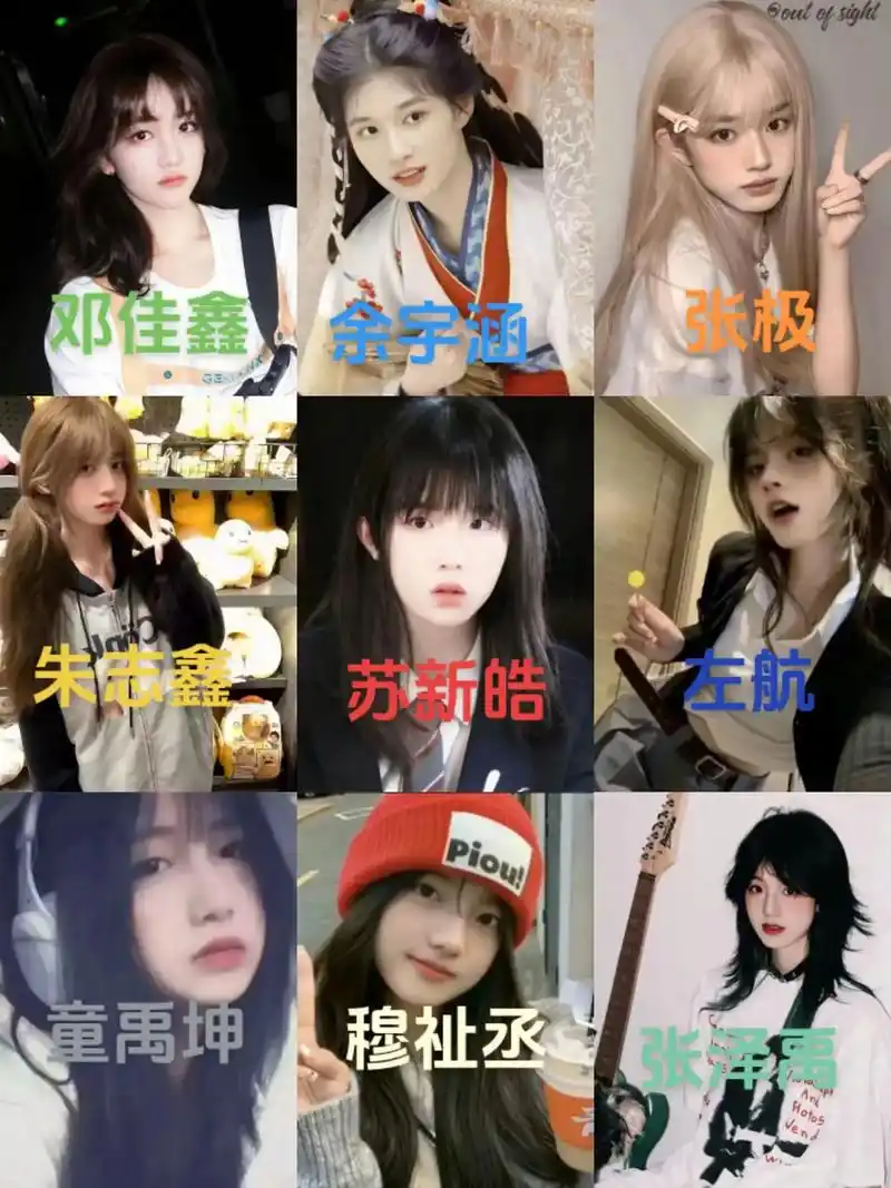 我们老登的女装(娱乐)太美了#tf家族三代 - 抖音