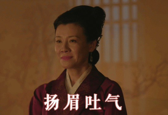 北影校花·王大娘子快把我笑劈叉了!知否知否,我为44岁的刘琳追了剧