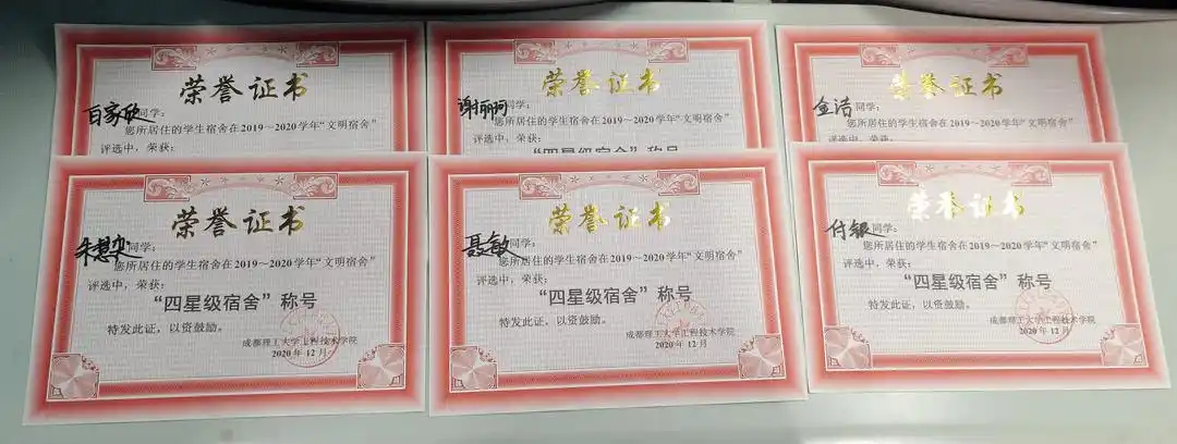 文明宿舍芳林篇一