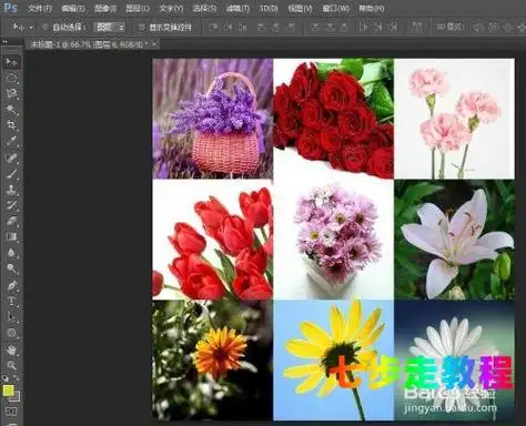 如何用ps把9张图片拼成一张3×3的图片? - 七步走教程