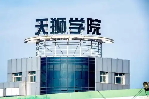 南通市天津天狮传销组织覆灭记