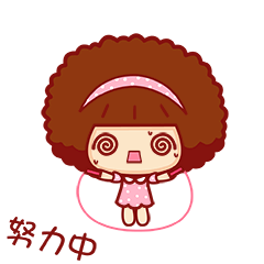 可爱摩丝摩丝正能量表情～努力中
