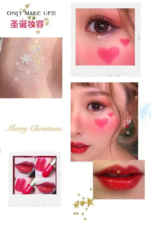 only彩妆培训的化妆造型作品《圣诞妆容》