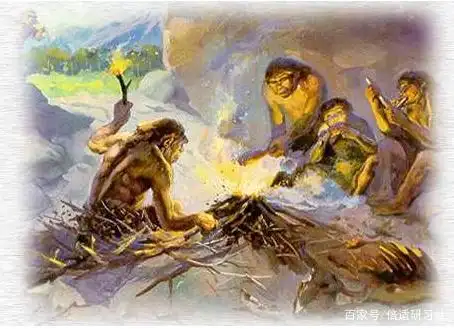 原始人围火取暖