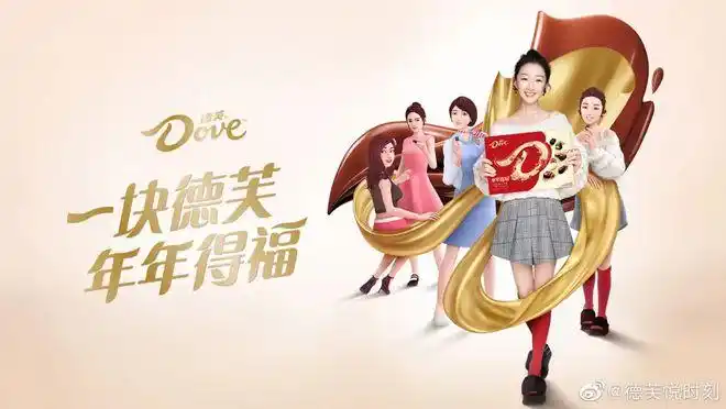 从德芙的营销策略看品牌如何长期保持高好感度案例精选