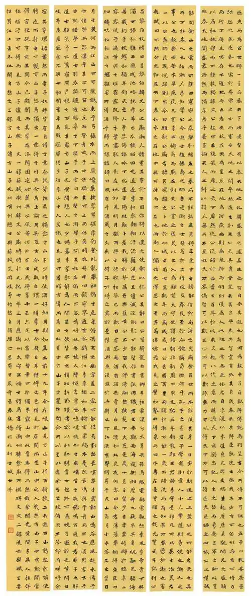 河北大学书法专业2024届硕士研究生毕业作品展