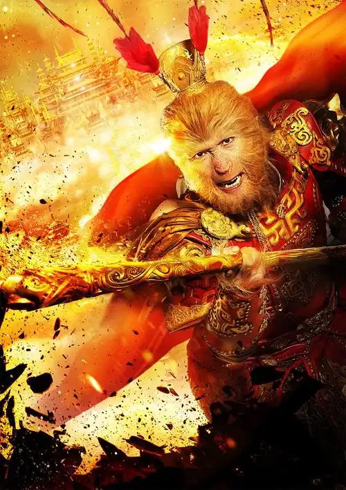 《西游记》第四回:孙悟空反出天宫,自立为齐天大圣!