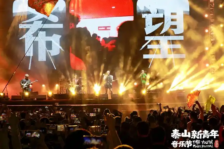 与城市共进丨青春没有售价泰山就在脚下