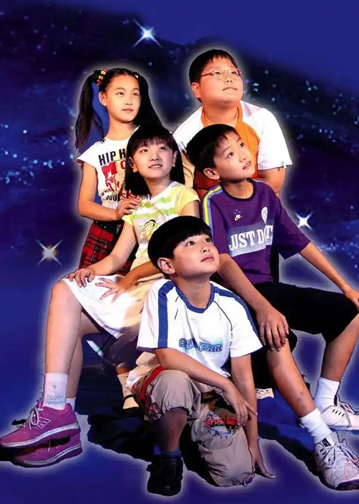 快乐星球第三部 第01集