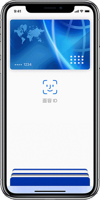 iphone xs/xs max 上 如何设置面部识别?face id 怎么用?