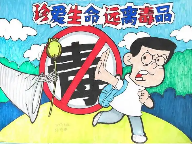 第五张4,第四张3,第三张2,第二张1,第一张全民禁毒宣传月手抄报怎么画