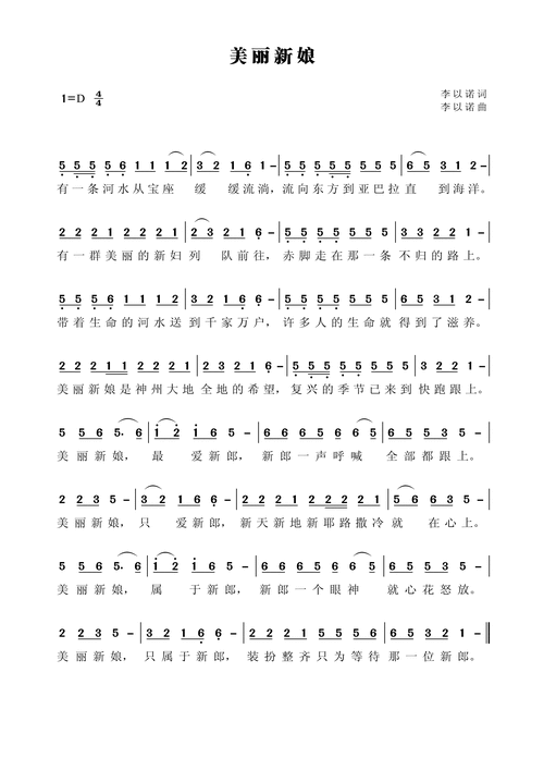 "就可以下载该歌谱了!