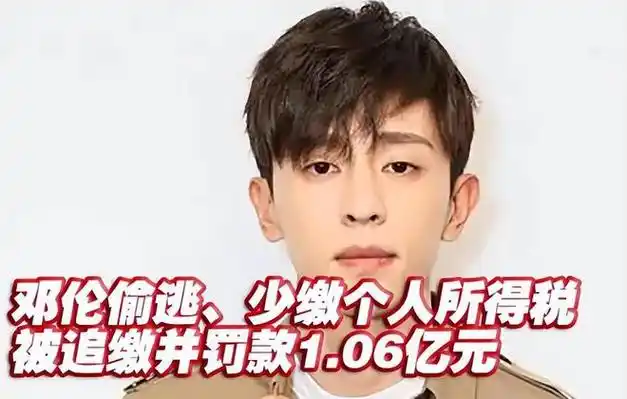 封杀整整2年了再看邓伦如今的处境他很可恨但也很可悲