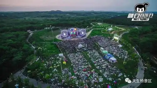咪豆音乐节即将来临!天生桥景区怎么玩?赶快戳进来!
