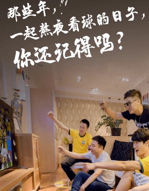 黑白直播世界杯直播app